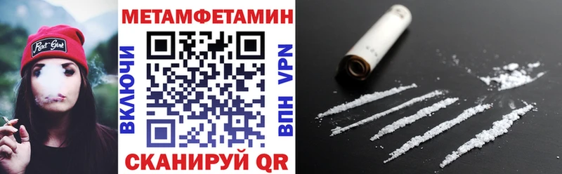 hydra ссылки  продажа наркотиков  Краснокамск  Амфетамин 97% 