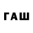Печенье с ТГК конопля maksim_12345
