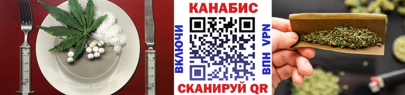 Печенье с ТГК марихуана  как найти   Краснокамск 
