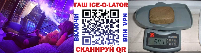 купить наркотики цена  нарко площадка официальный сайт  ГАШ Изолятор  Краснокамск 