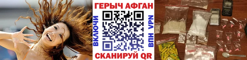ГЕРОИН белый  даркнет сайт  Краснокамск 
