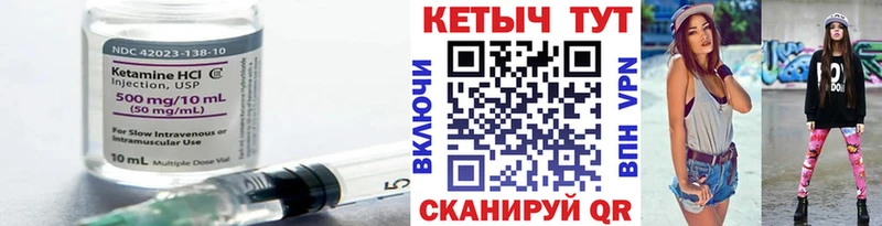 Кетамин ketamine  купить наркотик  Краснокамск 