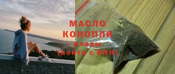 кокаин премиум Балахна