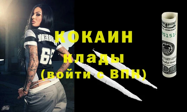 стаф Баксан
