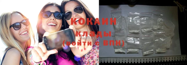 стаф Баксан