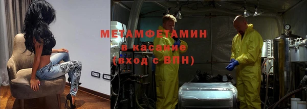 стаф Баксан