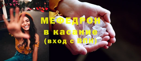мефедрон Сосновый Бор