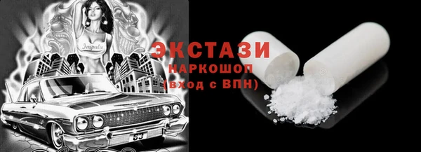 стаф Баксан
