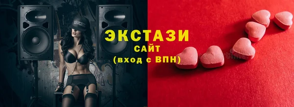 кокаин премиум Балахна