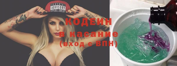 ALPHA PVP Сосновка