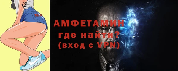 ALPHA PVP Сосновка