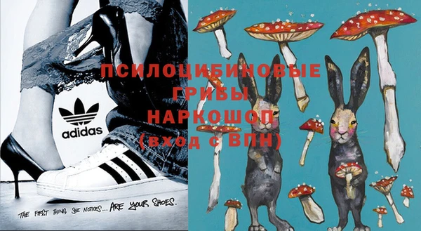 кокаин премиум Балахна