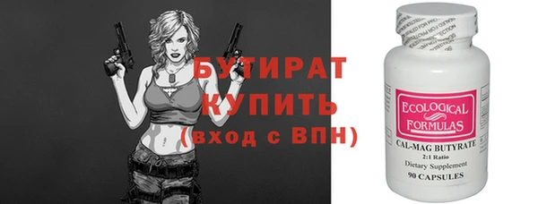 стаф Баксан