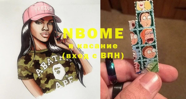 ешки Сосновоборск