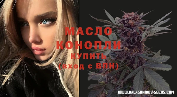 кокаин премиум Балахна