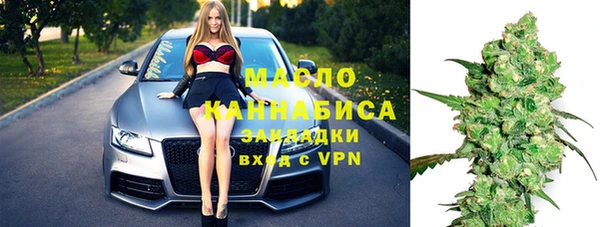 кокаин премиум Балахна