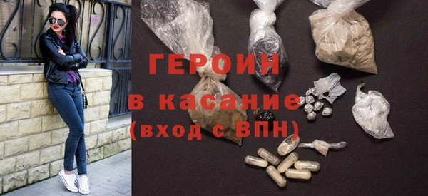 стаф Баксан