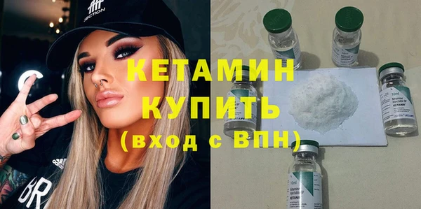 мефедрон Сосновый Бор