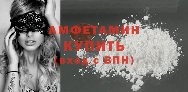 кокаин премиум Балахна