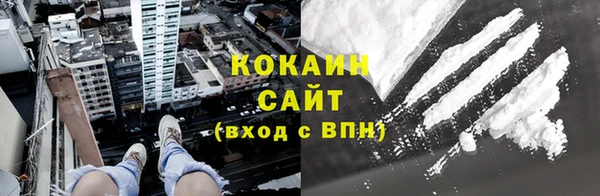 кокаин премиум Балахна