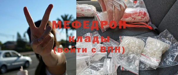кокаин премиум Балахна
