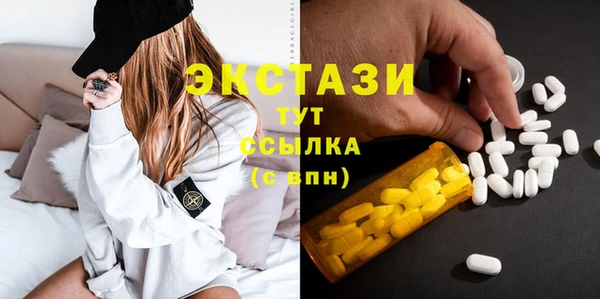 кокаин премиум Балахна