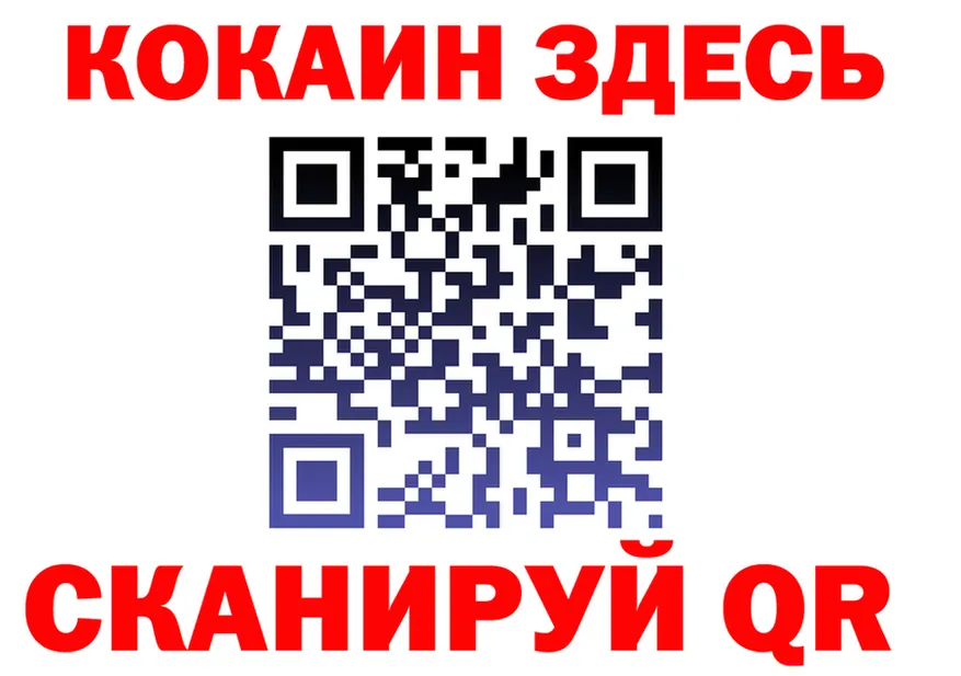 ГЕРОИН белый маркетплейс darknet MEGA Краснокамск