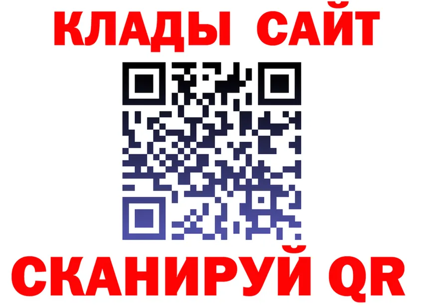 МЕТАДОН methadone вход это blacksprut Краснокамск
