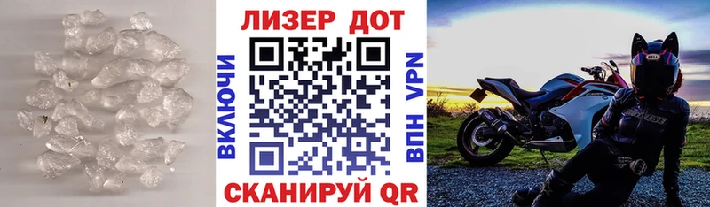 Лсд 25 экстази кислота  где найти наркотики  Краснокамск 