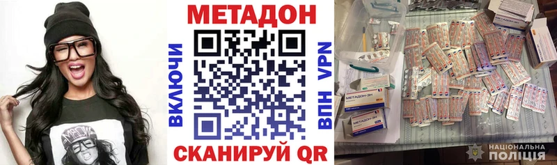 Метадон мёд  Краснокамск 