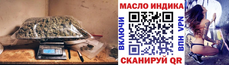 Дистиллят ТГК концентрат  дарнет шоп  Краснокамск 