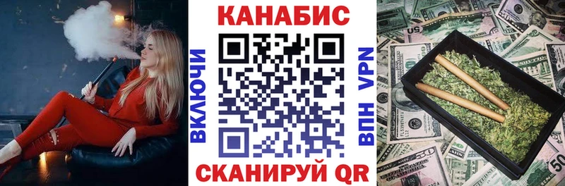 купить закладку Краснокамск Канабис THC 21%